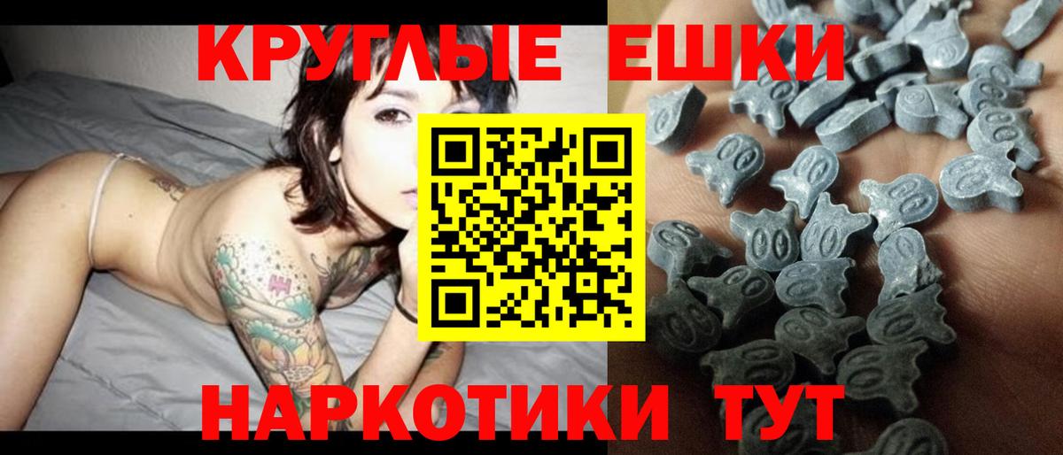 Первоуральск  Ecstasy  Вход с VPN  ЭКСТАЗИ Philipp Plein 