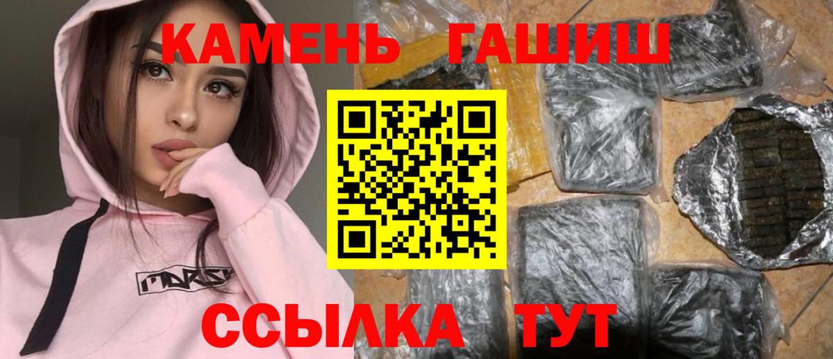 ГАШ Изолятор Первоуральск