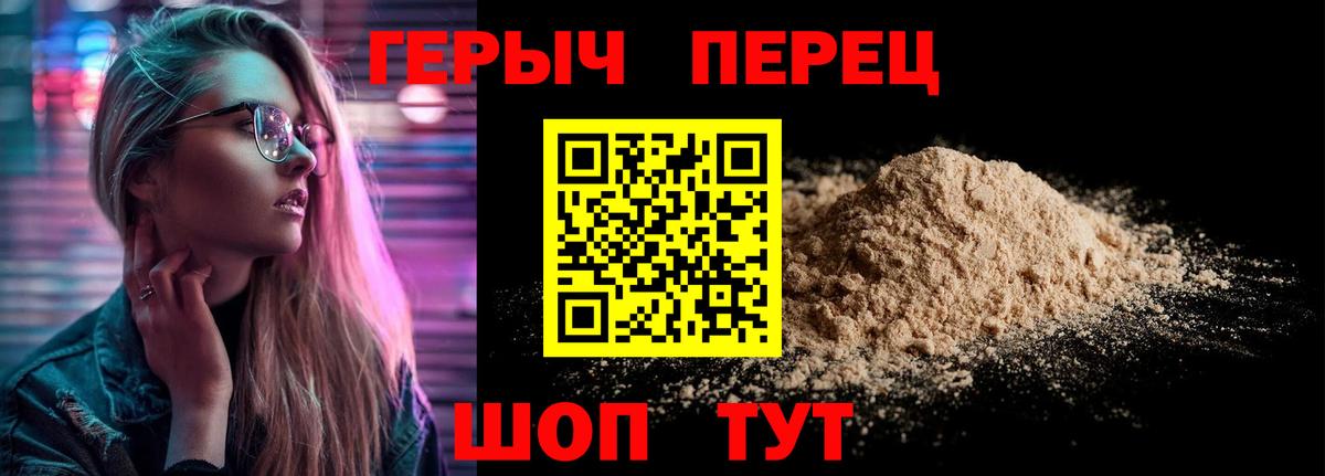 Героин Афган Первоуральск