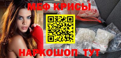 мдма Новокубанск