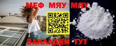 кристаллы Новозыбков