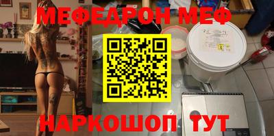 мдма Новокубанск