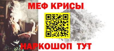 мдма Новокубанск