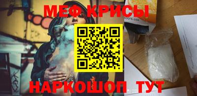 кристаллы Новозыбков