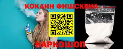 мдма Новокубанск