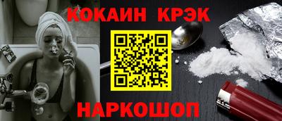 мдма Новокубанск