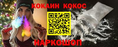 кристаллы Новозыбков