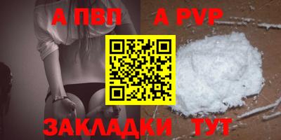 кристаллы Новозыбков