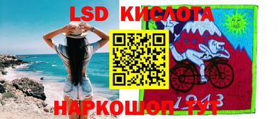PSILOCYBIN Новодвинск