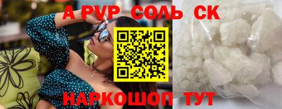 мдма Новокубанск