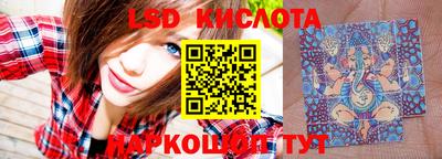 кристаллы Новозыбков
