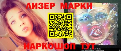 кристаллы Новозыбков