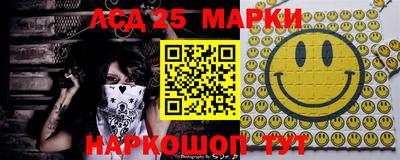 мдма Новокубанск