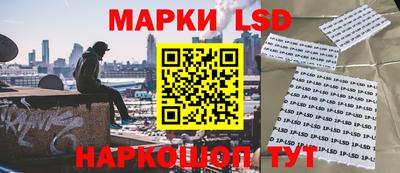 кристаллы Новозыбков