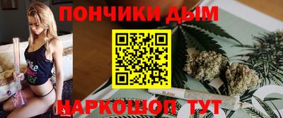 мдма Новокубанск