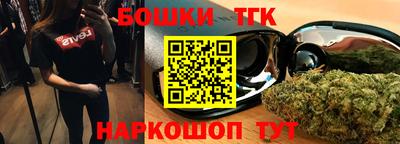 мдма Новокубанск