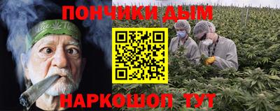 кристаллы Новозыбков
