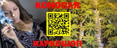 спайс Обнинск