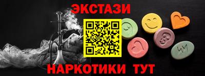 кристаллы Новозыбков