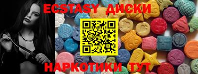 PSILOCYBIN Новодвинск