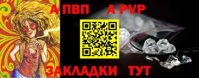 кристаллы Новозыбков