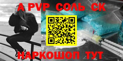 кристаллы Новозыбков