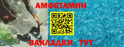 мдма Новокубанск