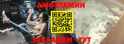 кристаллы Новозыбков