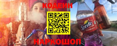 PSILOCYBIN Новодвинск