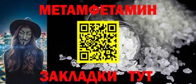 кристаллы Новозыбков