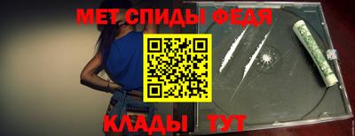 мдма Новокубанск
