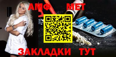 мдма Новокубанск