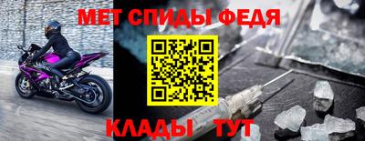 кристаллы Новозыбков
