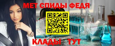 мдма Новокубанск