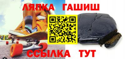 мдма Новокубанск