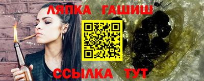 мдма Новокубанск
