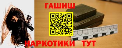 кристаллы Новозыбков