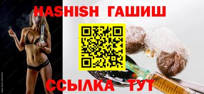 мет Обь