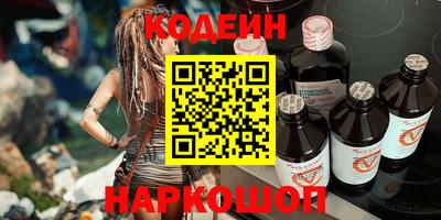 PSILOCYBIN Новодвинск