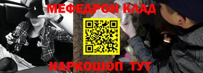 кристаллы Новозыбков
