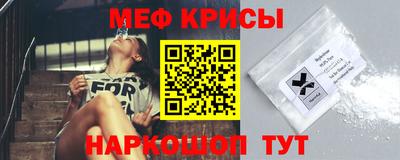 мдма Новокубанск