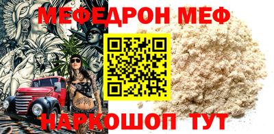 мдма Новокубанск