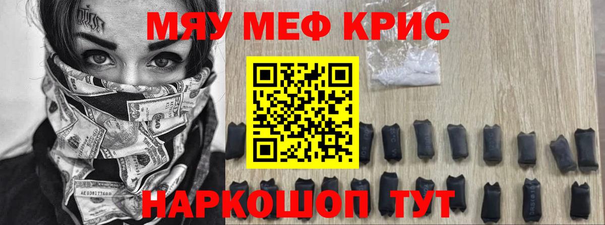 МДМА  Первоуральск  Канабис  Вход с VPN  Меф кристаллы  ГАШИШ  Codein 