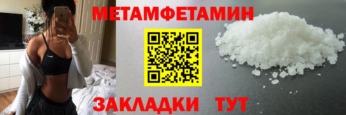 COCAIN Первоуральск