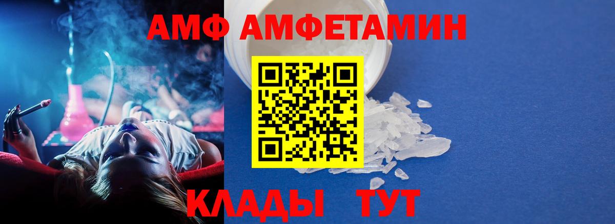 Метамфетамин мет  Метамфетамин мет  Первоуральск  Вход с VPN 