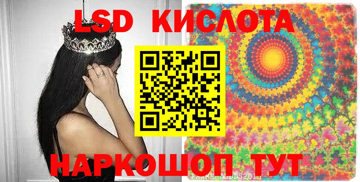 Наркотические марки 1,8мг  Наркотические марки 1,8мг  Вход с VPN  Первоуральск 