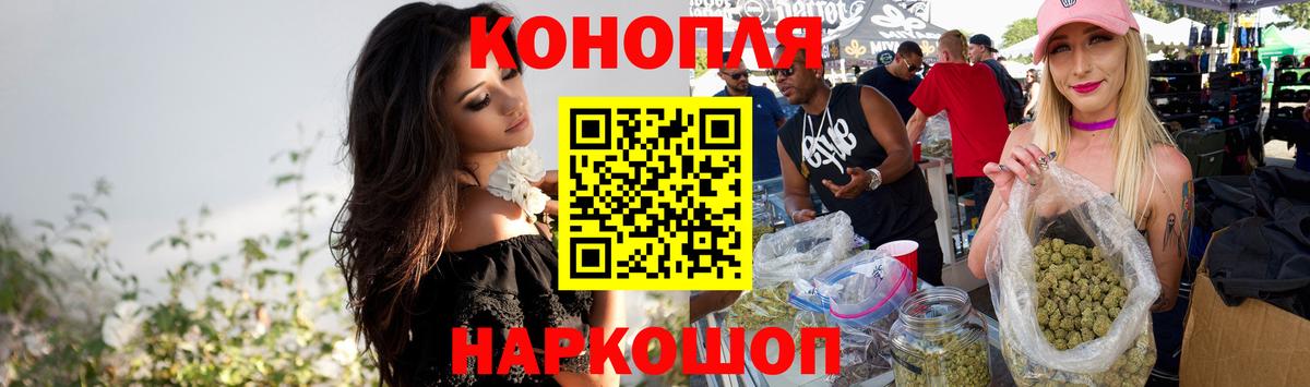 Бошки Шишки OG Kush Первоуральск