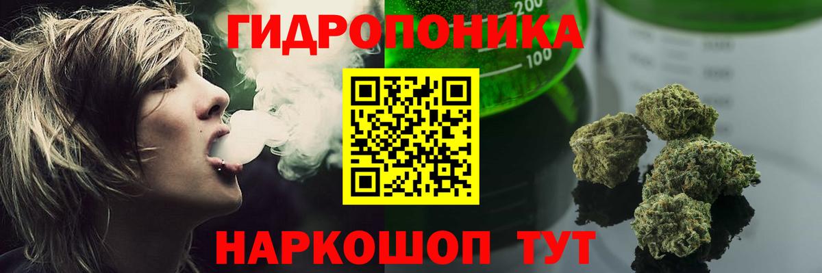 Конопля SATIVA & INDICA  Бошки марихуана OG Kush  Вход с VPN  Первоуральск  Бошки Шишки AK-47  Каннабис марихуана 